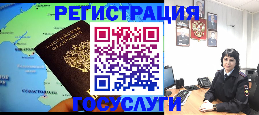 прописка поиск в Александровске-Сахалинском